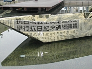 Thumbnail of DSCN9498.JPG