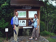 Thumbnail of P9040009.JPG