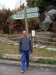 Thumbnail of P1080156.JPG