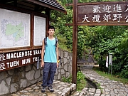 Thumbnail of P8060008.JPG