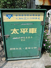 Thumbnail of pic_HoSiuKit_07.JPG
