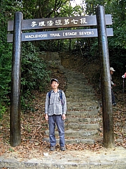 P1040010.JPG (240669 bytes)