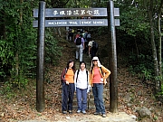 P1040013.JPG (247182 bytes)