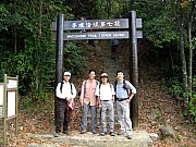 P1040014.JPG (239094 bytes)
