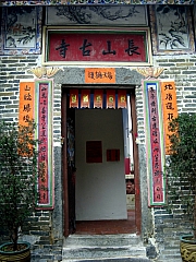 Thumbnail of P3080046.JPG