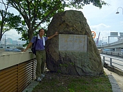 Thumbnail of pic_Wai_0711021.JPG