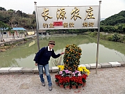 Thumbnail of P2200180.JPG