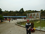 Thumbnail of PIC_Wai_250.JPG