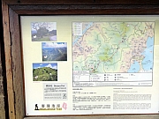 Thumbnail of P3200050.JPG