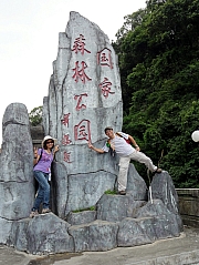Thumbnail of P7010556.JPG