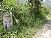 Thumbnail of pic_KT_Lui_25.JPG