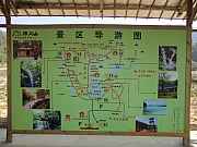 Thumbnail of pic_Wai_009.JPG