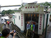 Thumbnail of pic_CW_Leung_037.JPG