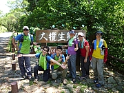 Thumbnail of pic_CW_Leung_044.JPG