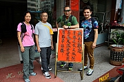 Thumbnail of pic_KC_Leung_207.JPG