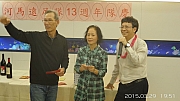 Thumbnail of pic_KC_Leung_171.jpg