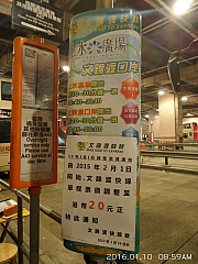 Thumbnail of pic_KC_Leung_005.jpg