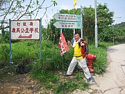 Thumbnail of pic_KW_Liu_011.JPG