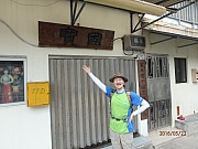Thumbnail of pic_Thomas_Leung_020.jpg