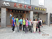 Thumbnail of pic_Thomas_Leung_055.jpg