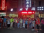 Thumbnail of pic_Thomas_Leung_370.jpg