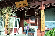 Thumbnail of pic_Grassy_Yuen_055.JPG