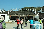 Thumbnail of pic_Grassy_Yuen_488.JPG