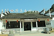 Thumbnail of pic_Grassy_Yuen_490.JPG