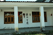 Thumbnail of pic_Grassy_Yuen_521.JPG