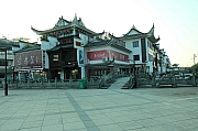 Thumbnail of pic_Grassy_Yuen_567.JPG