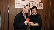 Thumbnail of pic_Billy_Lau_0320.jpg