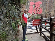 P7010236.JPG (633564 bytes)
