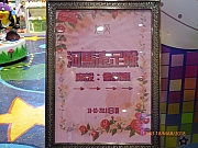 pic_Wai_001.jpg (300481 bytes)