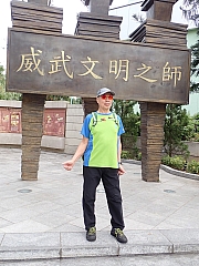 Thumbnail of pic_Thomas_Leung_015.jpg