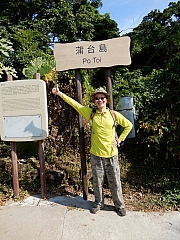 Thumbnail of PB030225.JPG