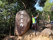 Thumbnail of pic_Yeung_Wan_007.jpg