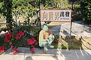 Thumbnail of pic_Grassy_Yuen_055.jpg