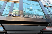Thumbnail of pic_Grassy_Yuen_118.jpg