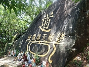 pic_Wai_041.jpg (714374 bytes)