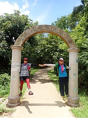 pic_Wai_057.jpg (594336 bytes)