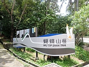 pic_Wai_062.jpg (694458 bytes)