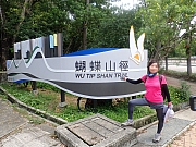 pic_Wai_069.jpg (613189 bytes)