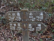 Thumbnail of pic_Sam_Ho_13.JPG