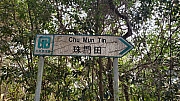 Thumbnail of pic_TB_Tung_008.jpg