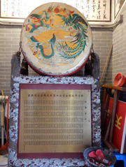 P8220133.JPG (281549 bytes)
