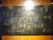 P5070107.JPG (412489 bytes)