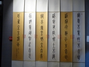 P6110154.JPG (213719 bytes)