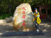 PB260093.JPG (332852 bytes)