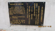 Thumbnail of pic_Derek_Wong_019.JPG
