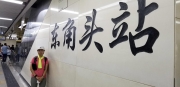 Thumbnail of pic_CW_Ho_004.jpg